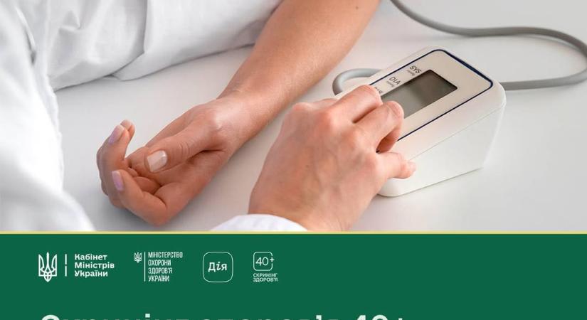 A kormány elindította az Egészségügyi Szűrés 40 programot: az ukránok 2000 hrivnyát kapnak egy vizsgálatért