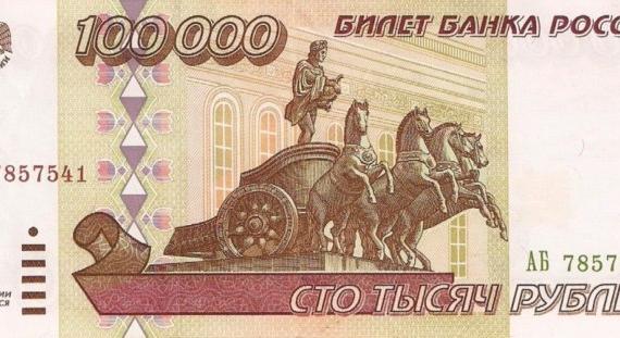 Az EU befagyasztja az orosz állami vagyont