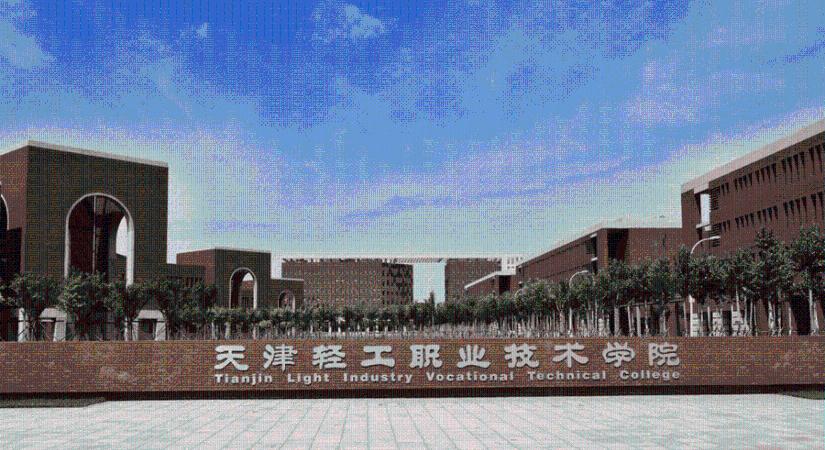 A világ legnagyobb szakképző campusa