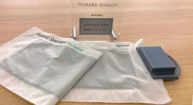 Zenélő takaróval házal a japán startup