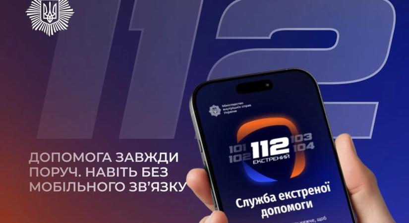Elindult Ukrajnában a 112 vészhelyzeti alkalmazás