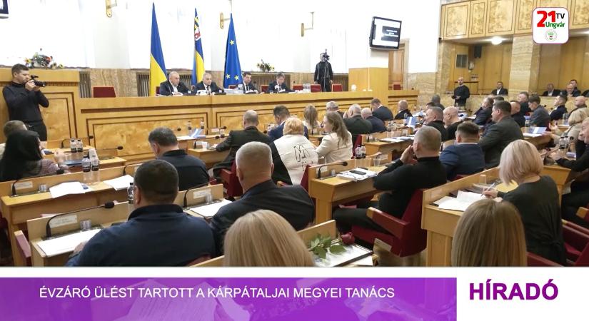 Évzáró ülést tartott a Kárpátaljai Megyei Tanács (videó)