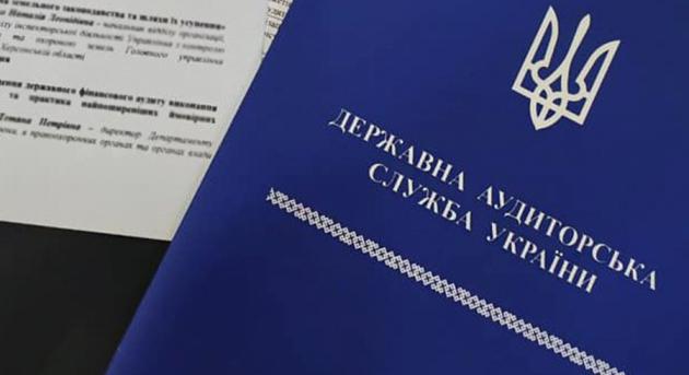 Ukrajnában átfogó ellenőrzés kezdődik a védelmi iparban – 88 vállalatot fognak ellenőrizni