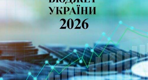 Jóváhagyták a 2026-os költségvetést: szavazatok, számadatok, az új IMF-program feltétele