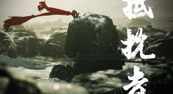 Második világháború a kínaiak szemszögéből - bemutatkozott a The Defiant