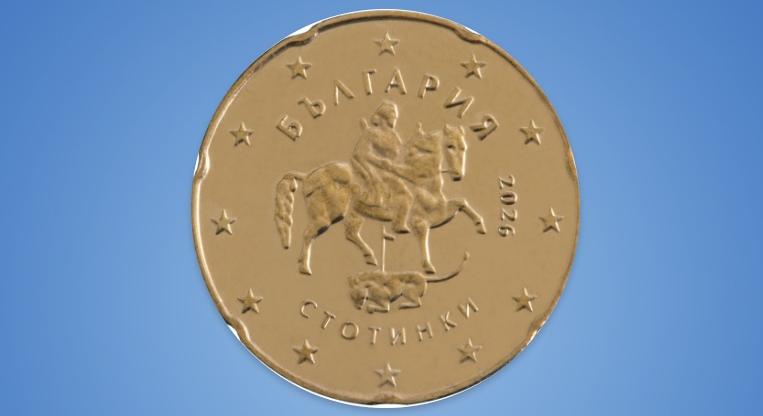Bulgária is csatlakozott az euróövezethez