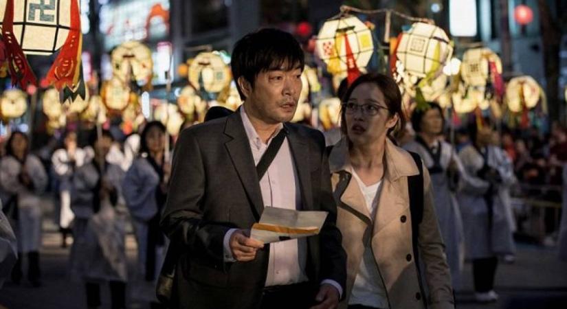 Deo Pon: Remek darab (kritika)