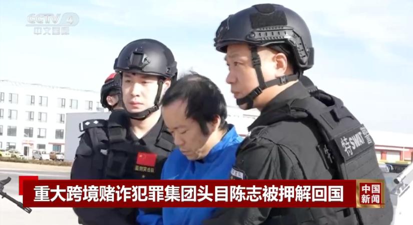 Kína szerint az USA lenyúlta egy kriptocsaló 15 milliárd dolláros bitcoinvagyonát