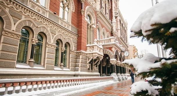 A Nemzeti Bank öt bankot és hat pénzügyi intézményt büntetett meg szabálysértések miatt