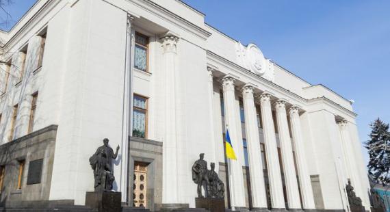 A parlamenti apparátus távmunkára váltott, mert a Legfelső Tanács épületében nincs fűtés és víz