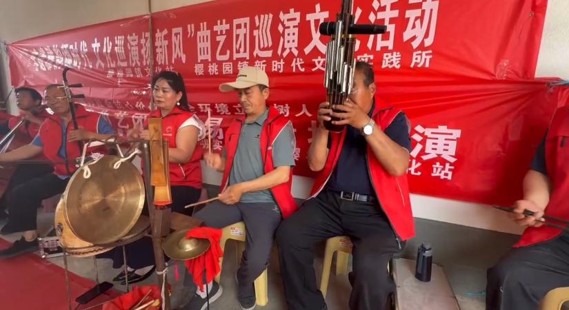 A Qi és Lu vidéki szintén örökség szimfóniája: Lépj be Shen megye Cseresznyeültetvény városának Generális-erőd Színházi együttesébe