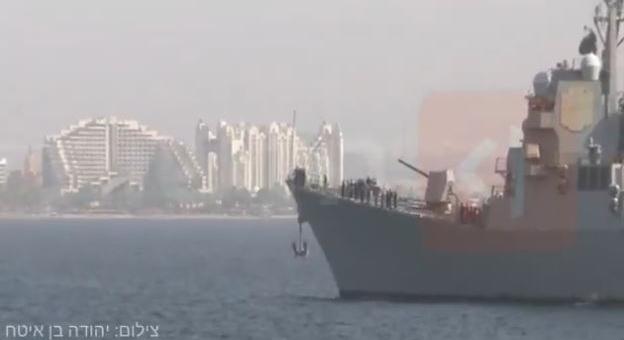 Amerikai rakétaromboló kötött ki Izraelben