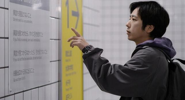 Már biztos, hogy méltó adaptációt kapott az Exit 8 horrorjáték