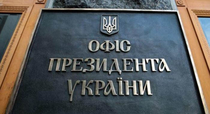 Ukrajna várja a politikai döntést az EU-tagságáról 2027-ben – Elnöki Hivatal