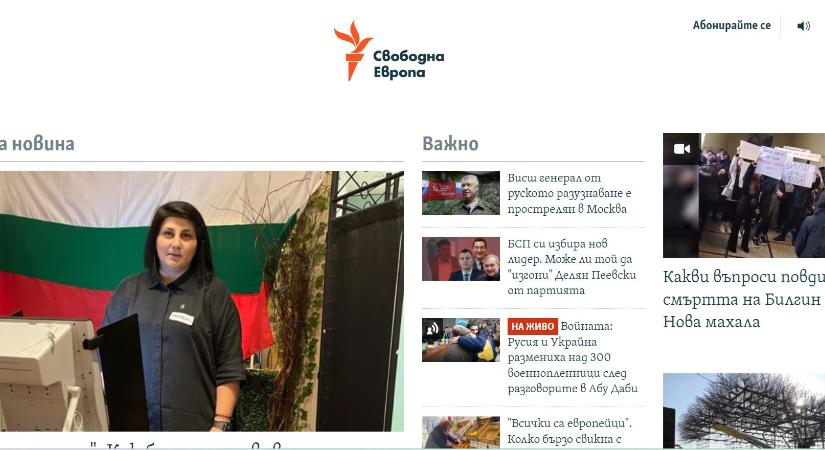 Bezár a Szabad Európa bolgár és román szerkesztősége is