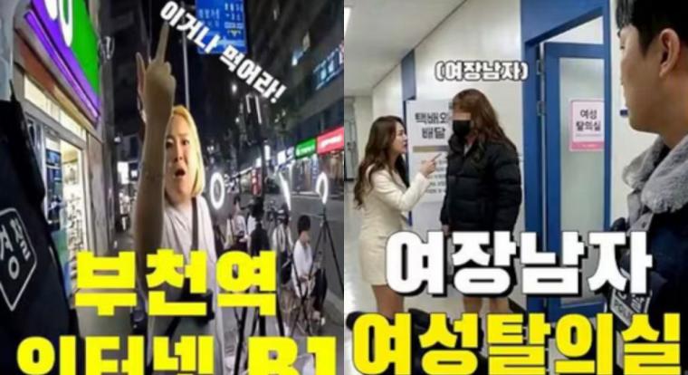 Letartóztattak egy Dél-koreai YouTube videóst, aki AI-jal generált rendőrségi felvételeket