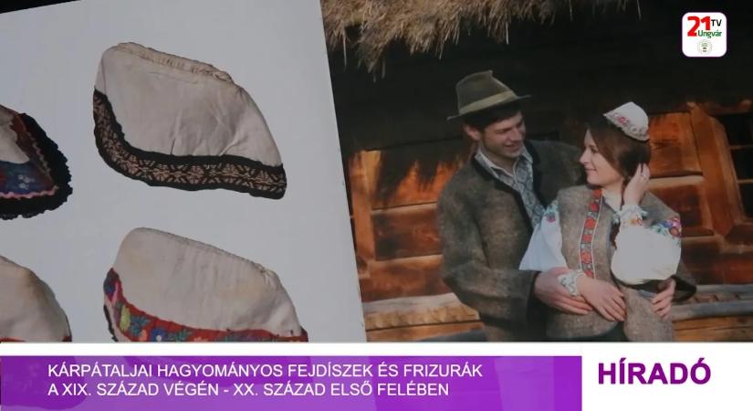 Kárpátaljai hagyományos fejdíszek és frizurák a XIX. század végén - XX. század első felében (videó)