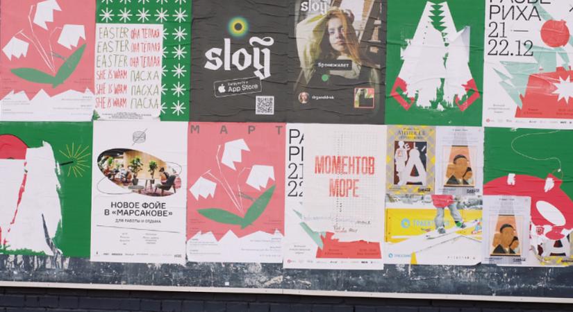 Plakátkészítés: hogyan legyél hatékony és jogszerű?