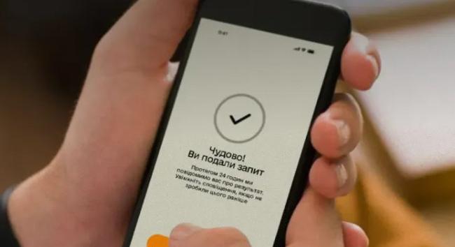 A Rezerv alkalmazásban tesztelik a frissített felmentést a nagycsaládosok számára