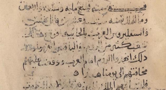 Az iszlám felemelkedéséről árulkodik a most talált 8. századi krónika