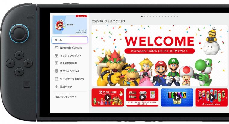 Úgy drágíthatta meg a Nintendo a Switch 2-t, hogy fel sem tűnt