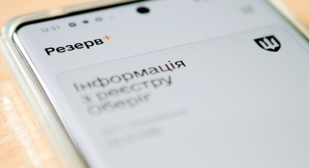 Új halasztás jelent meg a nagycsaládos szülők számára a Rezerv alkalmazásban