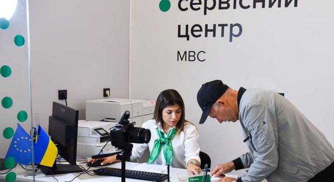 A Belügyminisztérium szolgáltató központjai nem tervezett műszaki munkálatok leálltak