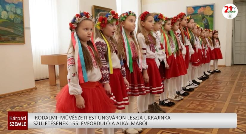 Irodalmi–művészeti est Ungváron Leszja Ukrajinka születésének 155. évfordulója alkalmából (videó)