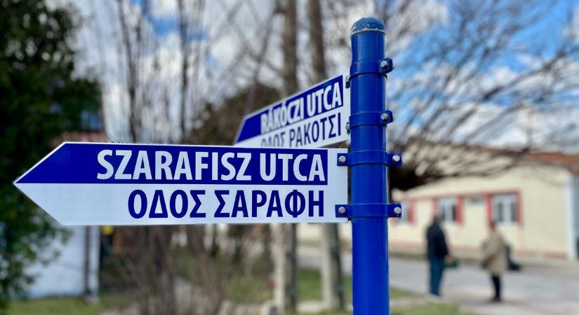 Újabb fejlesztés Beloianniszban pályázati támogatásból (videóval)