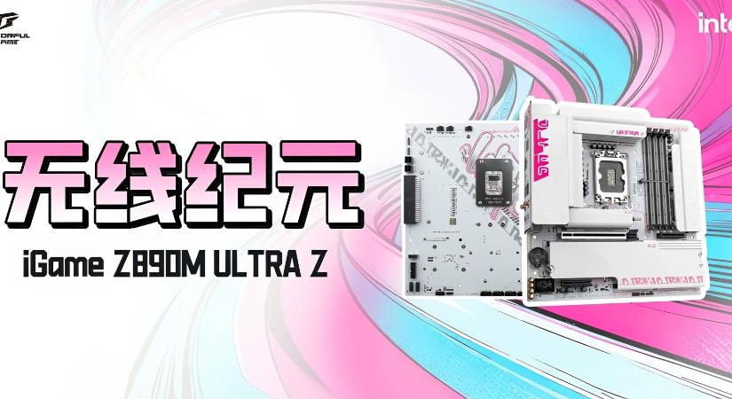 Szintet lépett "lopakodó" alaplap készül a Colorful műhelyében