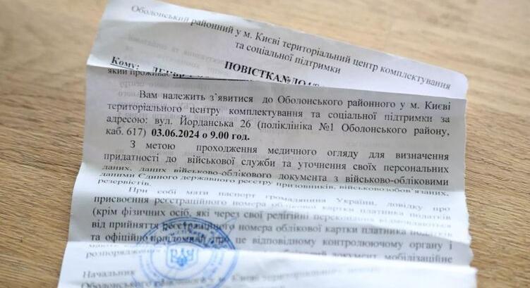 Törvényben tiltanák meg a toborzótiszteknek, hogy erőszakkal vigyenek embereket a hadseregbe