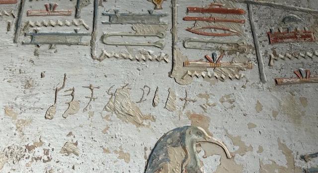 Kétezer éves indiai feliratokat azonosítottak az egyiptomi Királyok Völgyében