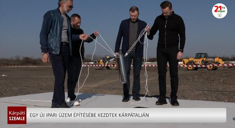 Egy új ipari üzem építésébe kezdtek Kárpátalján (videó)
