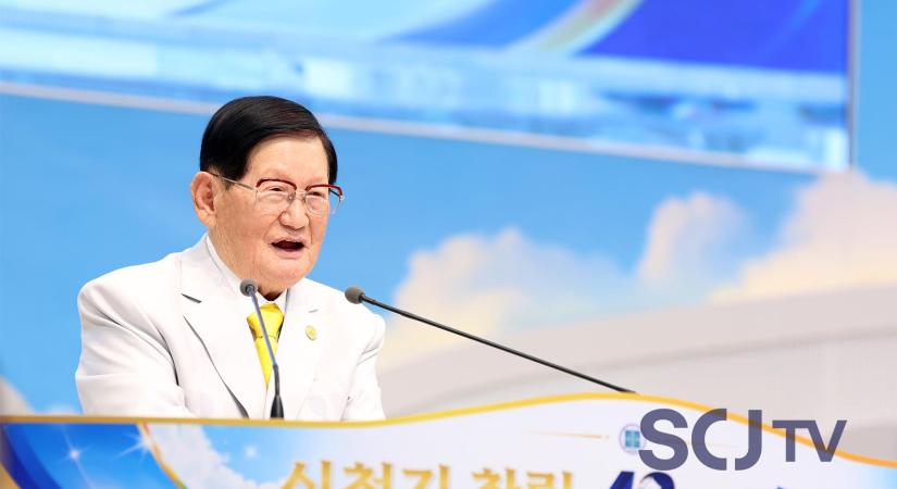 A Shincheonji 42. évfordulóját ünnepli: „Egy pincéből indulva évente tízezrekkel növekvő felekezet”