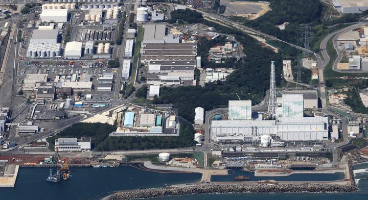 Lyukat találtak a sérült Fukushima-1 reaktor belsejében