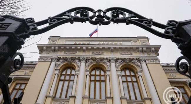 Kamatot csökkentett az orosz jegybank